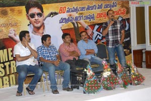 Dhookudu Success Meet