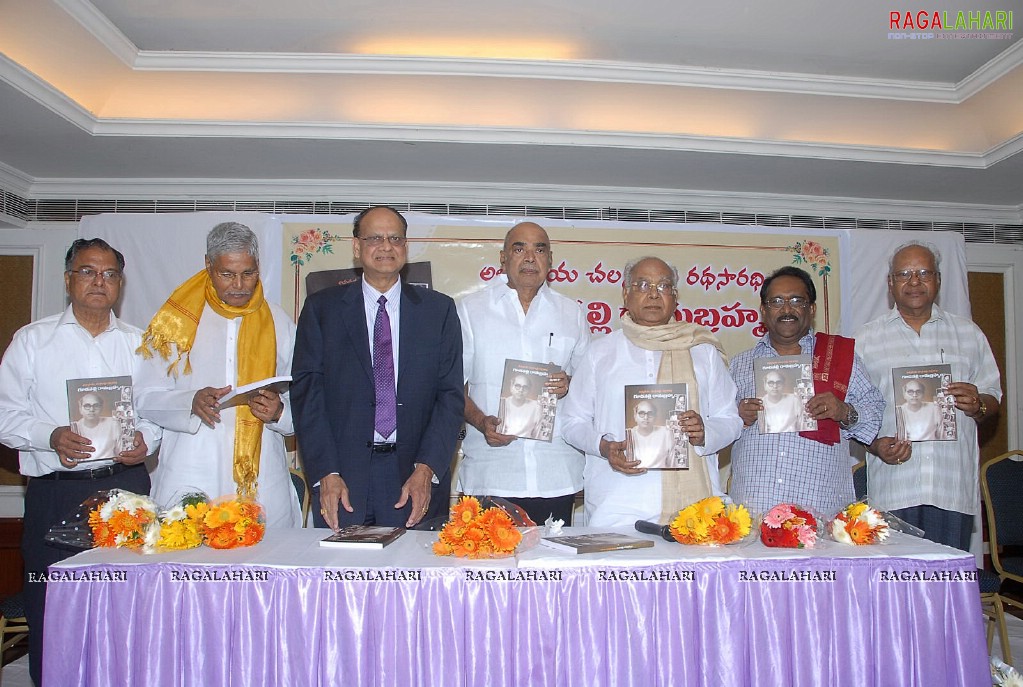 Gudavalli Ramabrahmam Book Launch