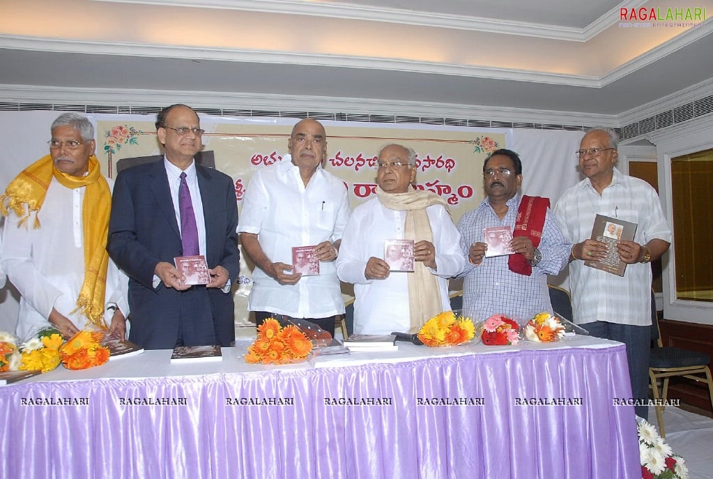 Gudavalli Ramabrahmam Book Launch