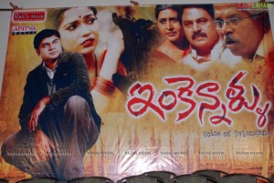 Inkennallu Audio Release