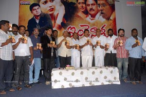 Inkennallu Audio Release