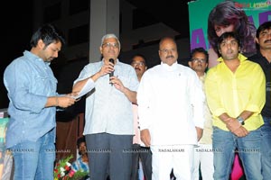 Madatha Kaja Audio Release