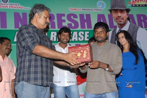 Madatha Kaja Audio Release