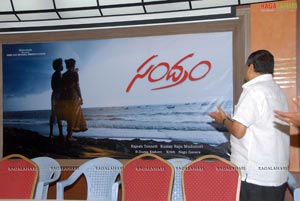 Sandram Logo Launch