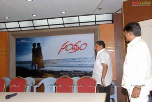 Sandram Logo Launch