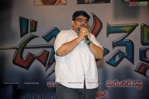 Oosaravelli Audio Release