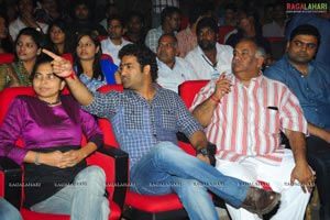 Oosaravelli Audio Release