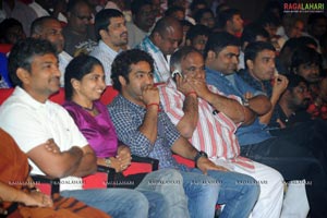 Oosaravelli Audio Release