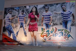 Oosaravelli Audio Release