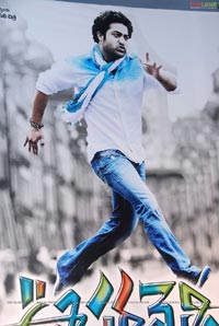 Oosaravelli Audio Release