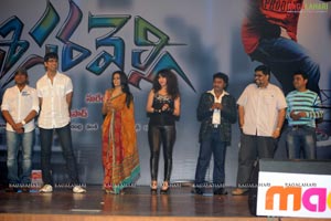 Oosaravelli Audio Release