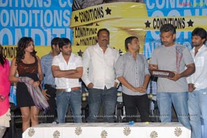 Pilla Zamindar Audio Release