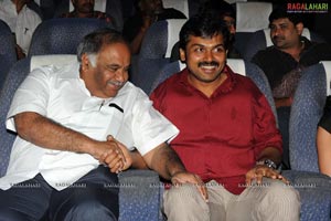 Karthi's Shakuni Logo Launch