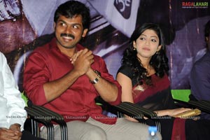 Karthi's Shakuni Logo Launch