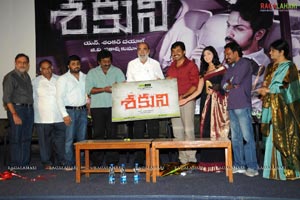 Karthi's Shakuni Logo Launch