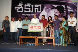 Karthi's Shakuni Logo Launch