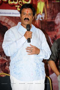 Sri Ramarajyam Press Meet