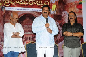 Sri Ramarajyam Press Meet