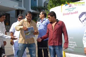 Rushil Movies Bakara Muhurat