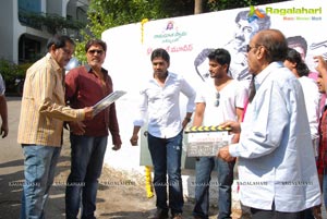 Rushil Movies Bakara Muhurat