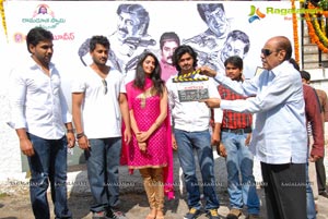 Rushil Movies Bakara Muhurat