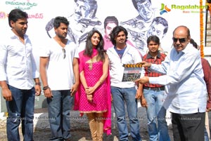 Rushil Movies Bakara Muhurat