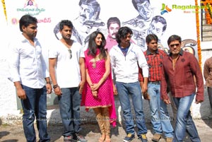 Rushil Movies Bakara Muhurat