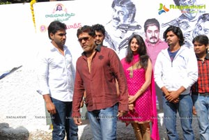 Rushil Movies Bakara Muhurat