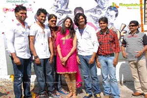 Rushil Movies Bakara Muhurat