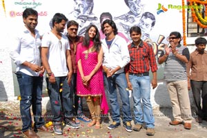 Rushil Movies Bakara Muhurat