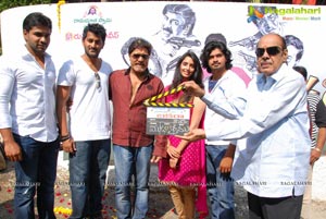 Rushil Movies Bakara Muhurat