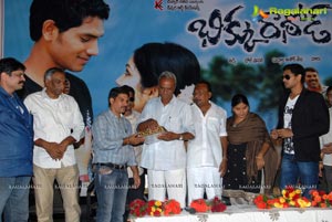 Bhikku Rathode Audio Release