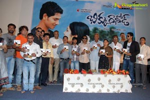 Bhikku Rathode Audio Release