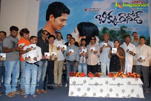 Bhikku Rathode Audio Release