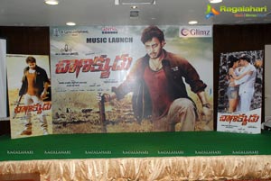 Chanakyudu Audio Release Function