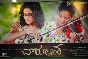 Charulatha Priyamani Press Meet