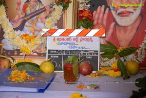 Sri Shivasankara Art Productions Choodalani Cheppalani Muhurat