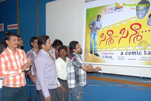 Cinema Cinema Logo Launch