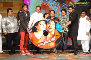 24 Frames Factory Denikaina Ready Audio Release