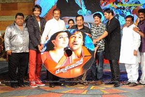 24 Frames Factory Denikaina Ready Audio Release