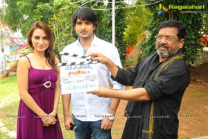 Jayanth - Dhrithi Film Muhurat