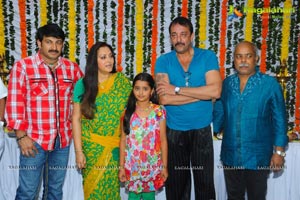 Jayaprada Matrudevobhava Bhojpuri Launch