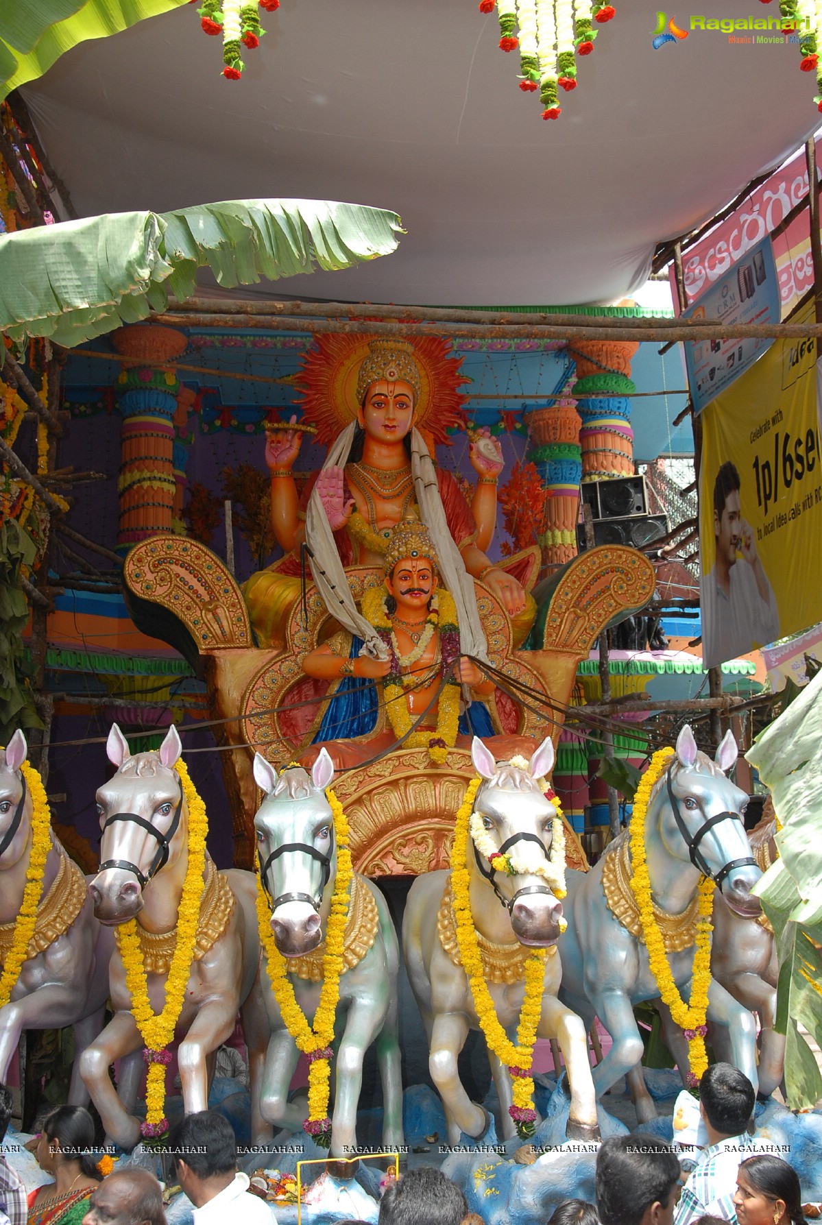 Khairatabad Ganesha Laddu 2012