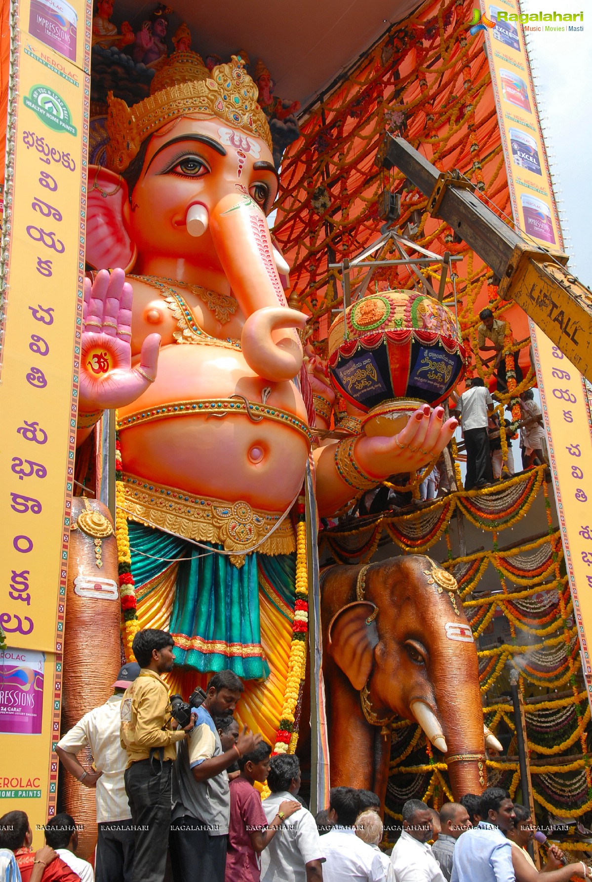 Khairatabad Ganesha Laddu 2012