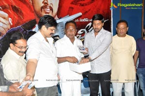 Mass Leader Audio Release Function