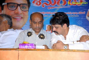 Seenugadu Audio Release Function