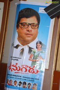 Seenugadu Audio Release Function