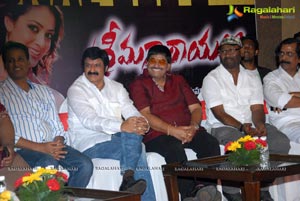 Srimannarayana Success Meet Function