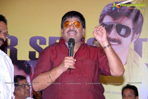 Srimannarayana Success Meet Function