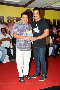 Srimannarayana Success Meet Function